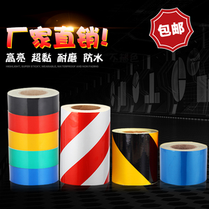 反光膜交通膜5/10/15/20cm红白黄黑斜纹警示标识胶带安全防撞贴纸