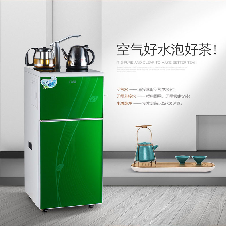 福能达空气制水机茶吧机空气水源