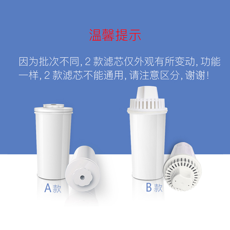 福能达净水器替换滤芯家用直饮厨房过滤器便携滤水壶活性碳超滤