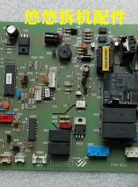 原装三洋空调电脑板PCB-DA3 主板719111714 控制板ZCY081016