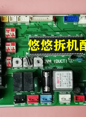 适用于三星 空调 电脑板 DB93-01764D 主板