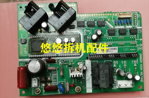 中央空调变频模块6MBP25RA120-05基板PV971-1(17C59365A)