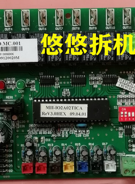 天加空调电脑板控制板主板C001.SIO.MC.001 B51701DF MMC-I0-02A