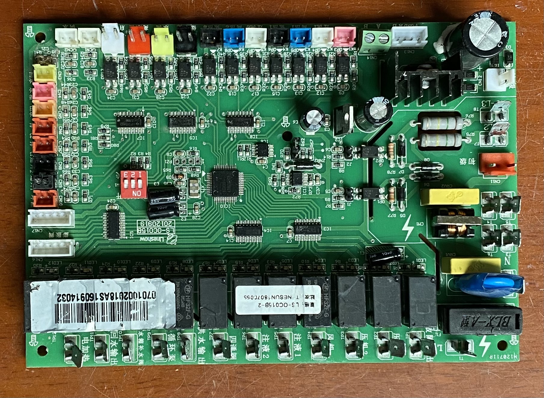 原装拆机配件主板LS-0C015B-2