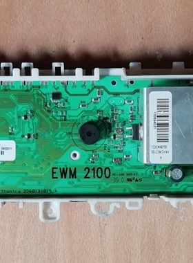 伊莱克斯 EWF1073 滚筒洗衣机电脑板EWM2100 B040009-B 132544760