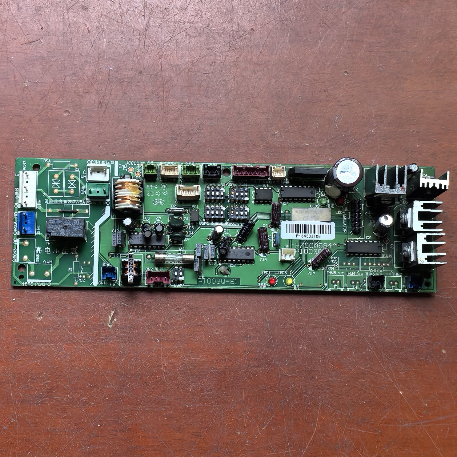 原装日立空调電脑版H7C00584A PI003Q-1空调主机板