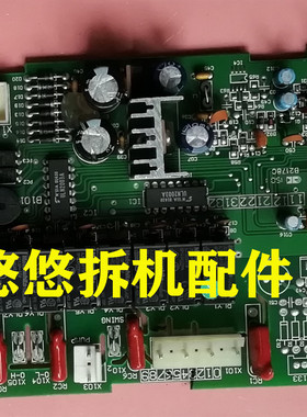 原装空调配件 30036004 主板 6053 GR60-A天花机电脑板 内机板