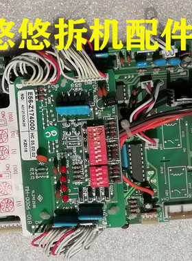 美的中央空调电脑板天花机DZR1B010706 MH-0006-01B