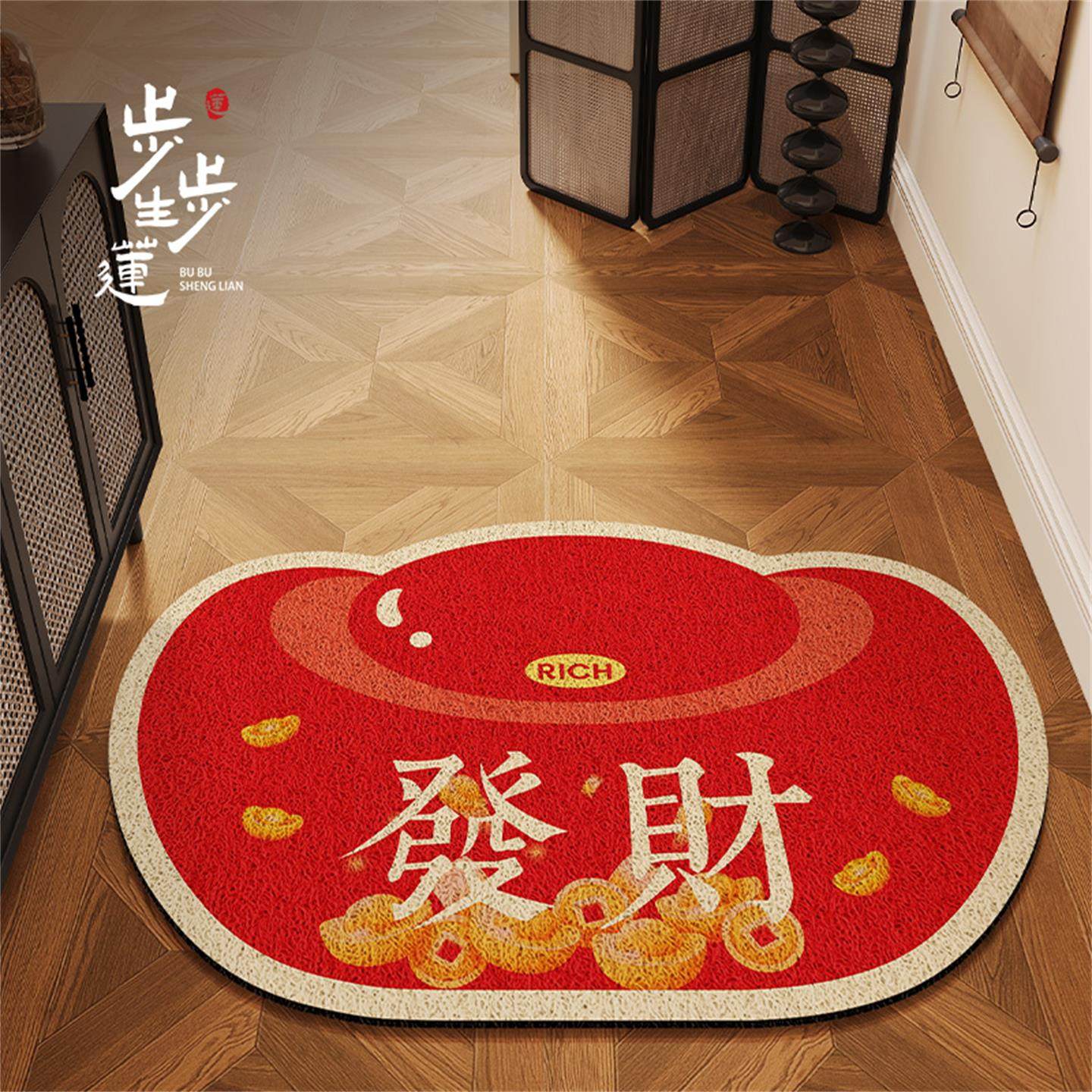 新中式入户门地垫红色大元宝玄关蹭土防滑脚垫家用可定制丝圈地毯,居家布艺,入户地垫,淘宝优惠券,粉丝福利购,淘宝优惠卷
