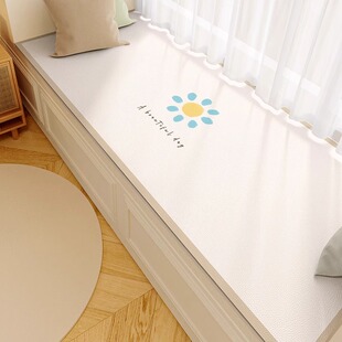 飘窗垫卧室窗台垫四季通用阳台可擦洗防水耐磨脚垫客厅地毯可裁剪