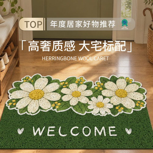 【工厂直销】田园风入户门地垫