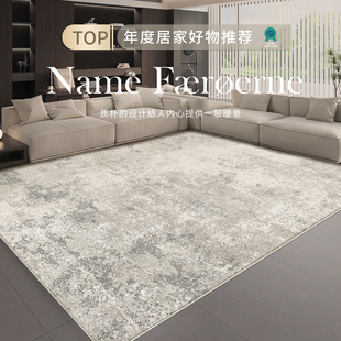 法式客厅地毯高级感沙发茶几专用地垫2026新款卧室床边加厚脚垫