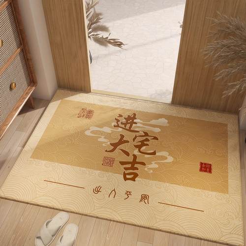 新中式黄色入户门地垫进门