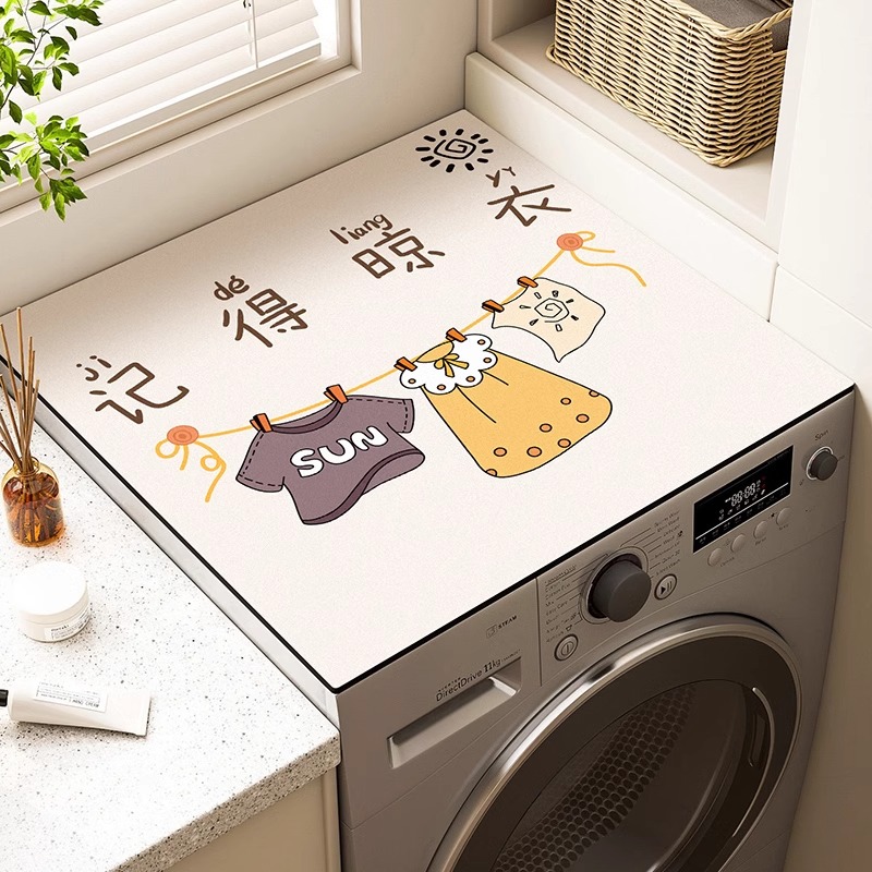 新款2025洗衣机盖垫床头柜冰箱防晒防尘保护罩微波炉冰柜防水盖布