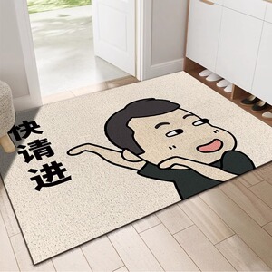 入户门地垫丝圈高级感进门口防滑耐脏可裁剪脚垫创意搞笑天津地毯