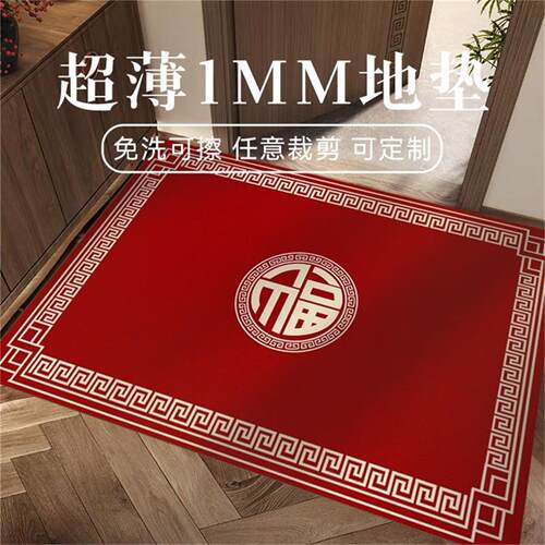 超薄1mm入户门地垫门厅防滑地毯