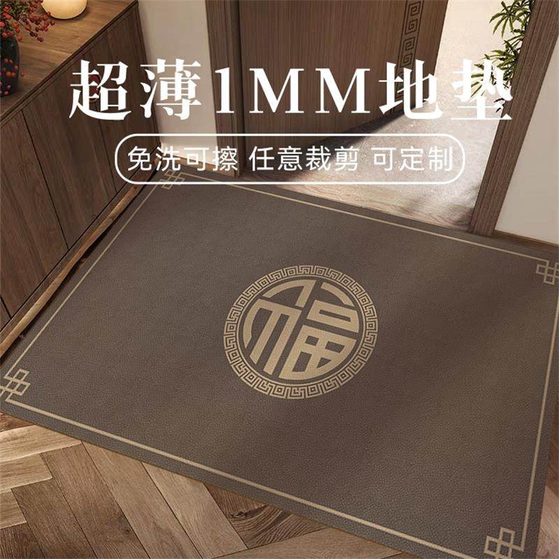 超薄1mm入户门地垫中古风可剪裁防滑免洗地毯新中式pvc不卡门门垫,居家布艺,入户地垫,淘宝优惠券,粉丝福利购,淘宝优惠卷