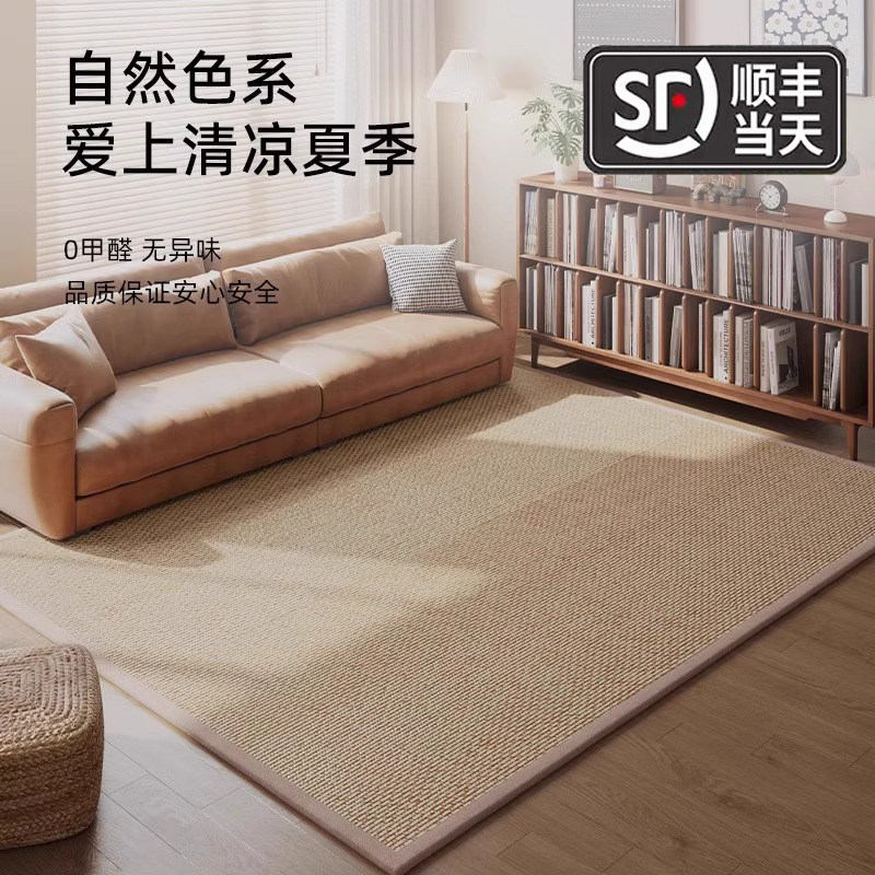 日式竹编凉席地垫卧室榻榻米夏季藤席地毯书房客厅茶几沙发可定制