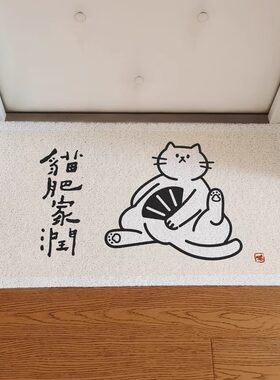日式猫咪丝圈入户地垫防滑地毯