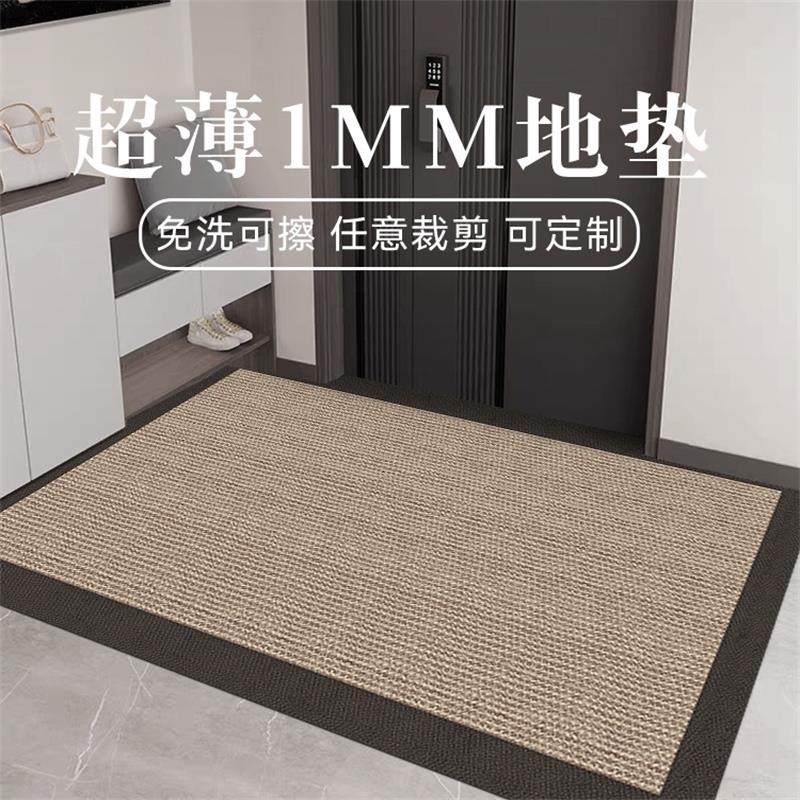 极薄1mm入户门地垫仿剑麻纹PVC可剪裁免洗脚垫进门不卡门地毯天津,居家布艺,入户地垫,淘宝优惠券,粉丝福利购,淘宝优惠卷