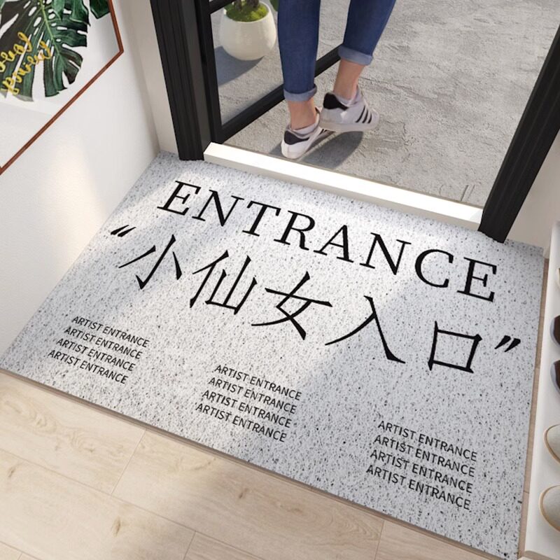 入户门地垫服装店专用迎宾脚垫子