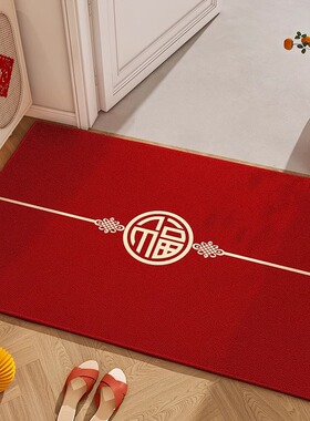 乔迁喜庆入户门地垫进门门口防滑脚垫红色家用玄关门厅耐脏地毯