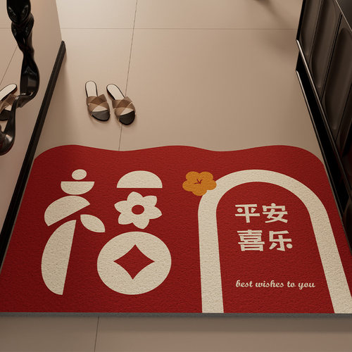 【月销过万】入户门地垫丝圈地毯