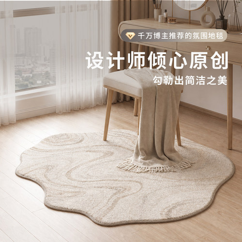 【热卖推荐】法式异形地毯