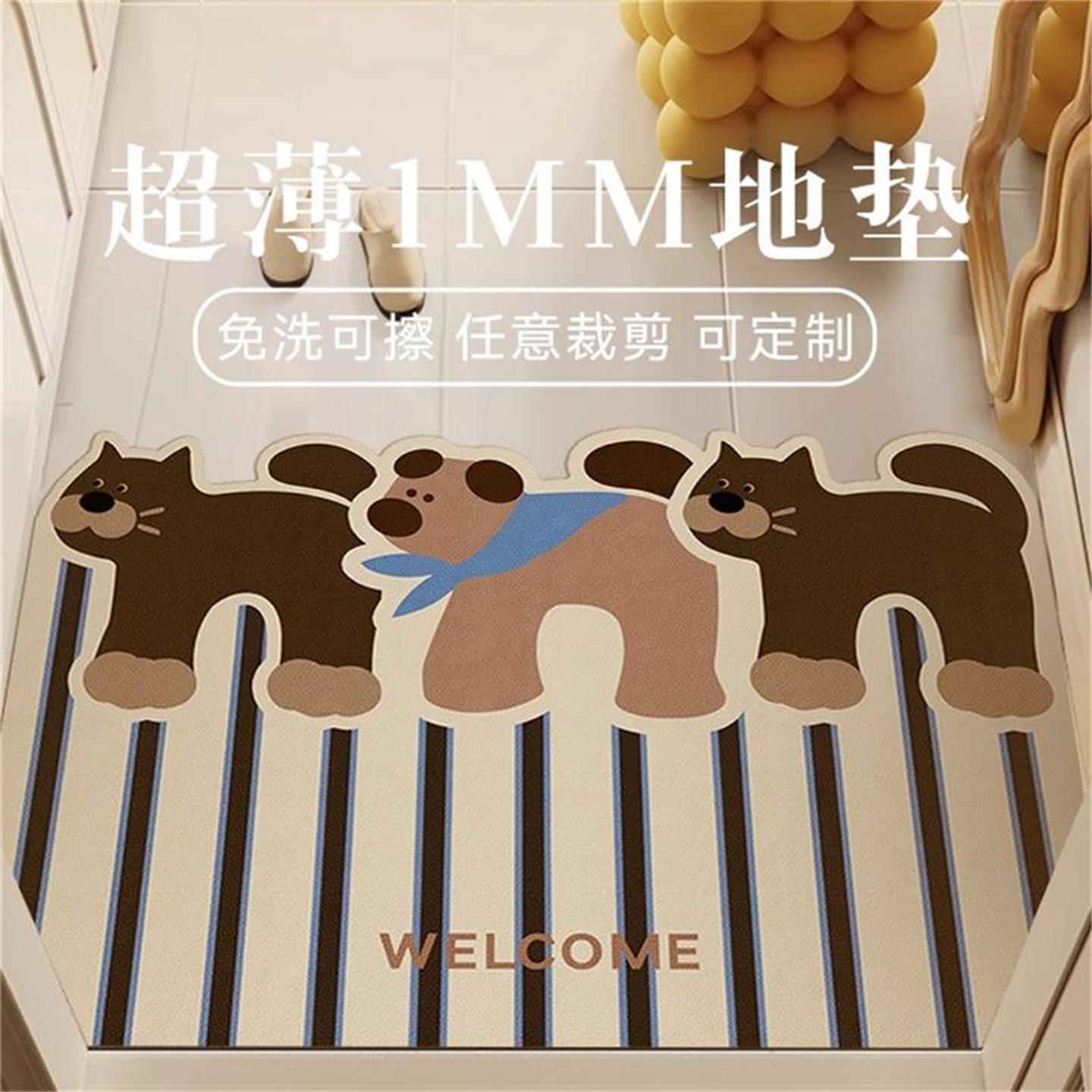 超薄1mm入户门地垫美拉德