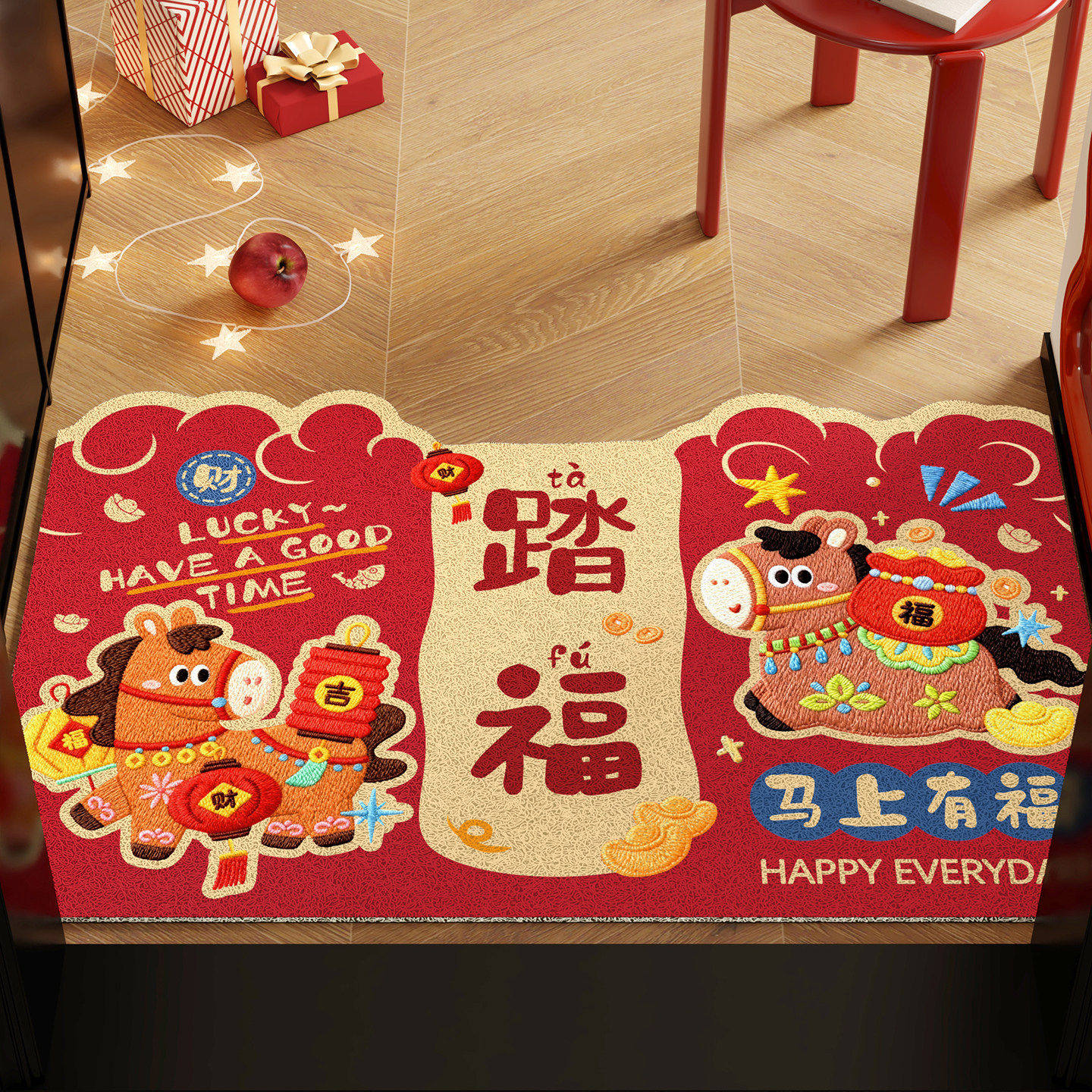2026马年入户门地垫进门口防滑耐磨脚垫新年红色喜庆装饰丝圈地毯,居家布艺,入户地垫,淘宝优惠券,粉丝福利购,淘宝优惠卷