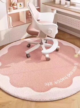 儿童温馨房间布置地毯圆形可爱仿羊绒卧室床边毯婴儿防滑耐脏地垫