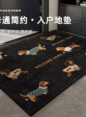 卡通可爱入户门地垫黑色耐脏门口防滑脚垫家用玄关进门可裁剪地毯