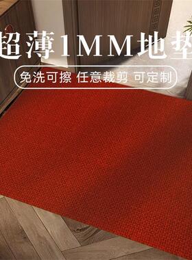 超薄1mm入户门地垫新年红色不卡门门垫PVC可剪裁防滑免洗地毯天津