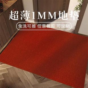 超薄1mm入户门地垫新年红色不卡门门垫PVC可剪裁防滑免洗地毯天津