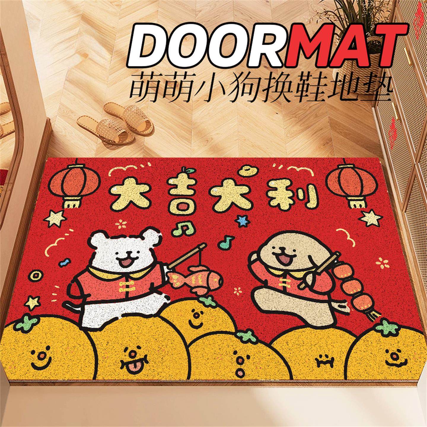 2025新款入户门地垫线条小狗家用玄关脚垫红色丝圈防滑蹭土地毯,居家布艺,入户地垫,淘宝优惠券,粉丝福利购,淘宝优惠卷