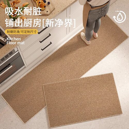 厨房地垫家用耐脏长条地毯