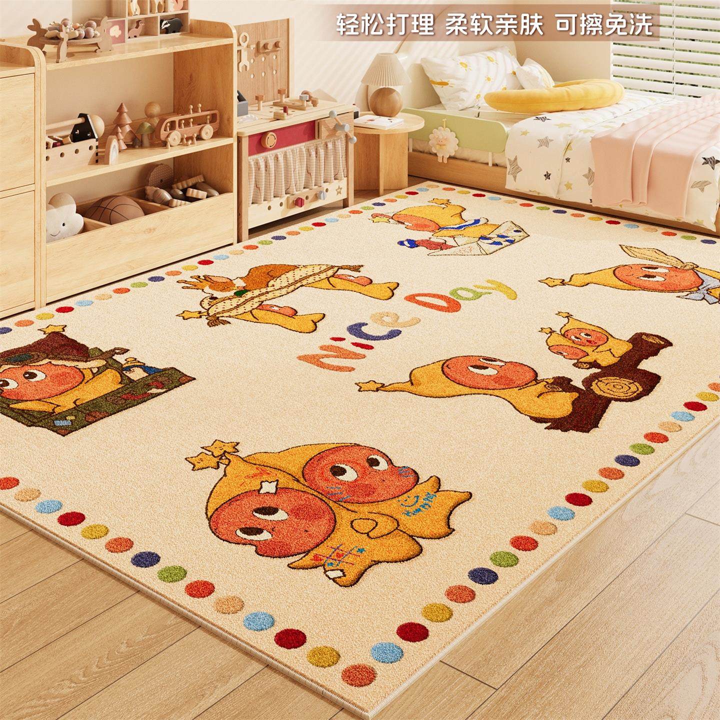 客厅地毯星星人儿童房阅读区卧室床边地毯沙发茶几卡通可爱地垫,居家布艺,地毯,淘宝优惠券,粉丝福利购,淘宝优惠卷