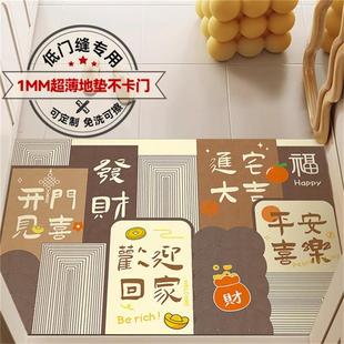 超薄1mm入户门地垫进门门口不卡门门垫家用门厅可擦洗可剪裁地毯