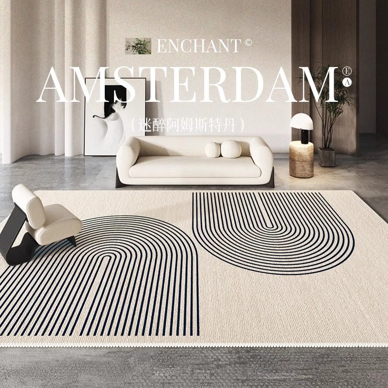 新款日式客厅地毯侘寂风卧室床边毯现代简约沙发茶几高级家用地垫,居家布艺,地毯,淘宝优惠券,粉丝福利购,淘宝优惠卷