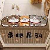 卡通猫咪入户门地垫丝圈玄关地毯刮沙进门蹭土防滑脚进门耐磨门垫