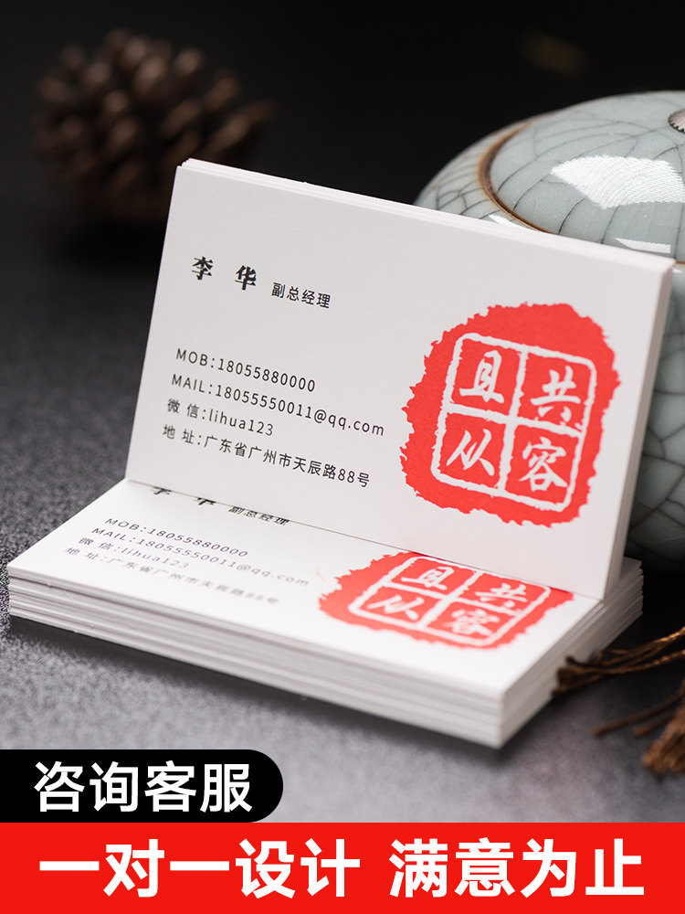 特种纸名片制作订做珠光纸简约轻奢名片高档公司商务小卡片定制免图片