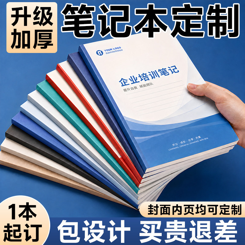 1本起订|免费开票|量大优惠图片