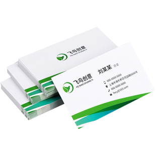 名片定制制作订做免费设计名片订制双面印刷明片pvc防水塑料个人公司商务宣传广告卡片打印定做简约创意高档