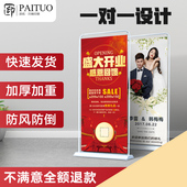 开业宣传海报印刷设计制作结婚迎宾美甲公司开业招聘门型x展架落
