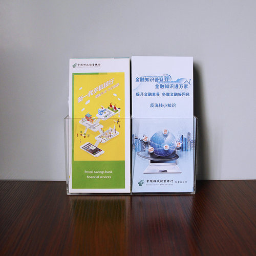 亚克力银行彩页柜台桌面收纳盒