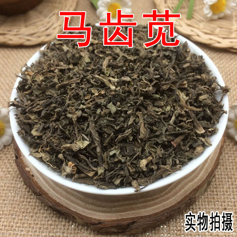 云南野生中药材马齿苋 耐旱菜 马齿菜 包邮,传统滋补营养品,其他药食同源食品,淘宝优惠券,粉丝福利购,淘宝优惠卷