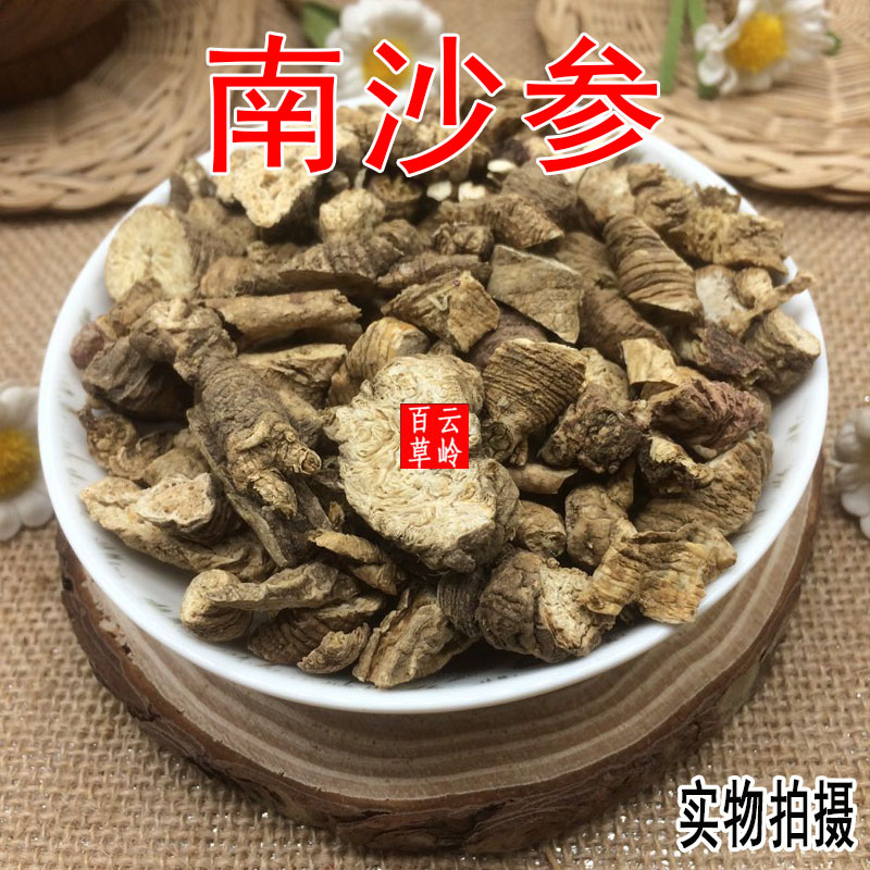 南沙参中药材包邮