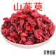 包邮 枣皮 无硫原色山萸肉 云南中药材山茱萸