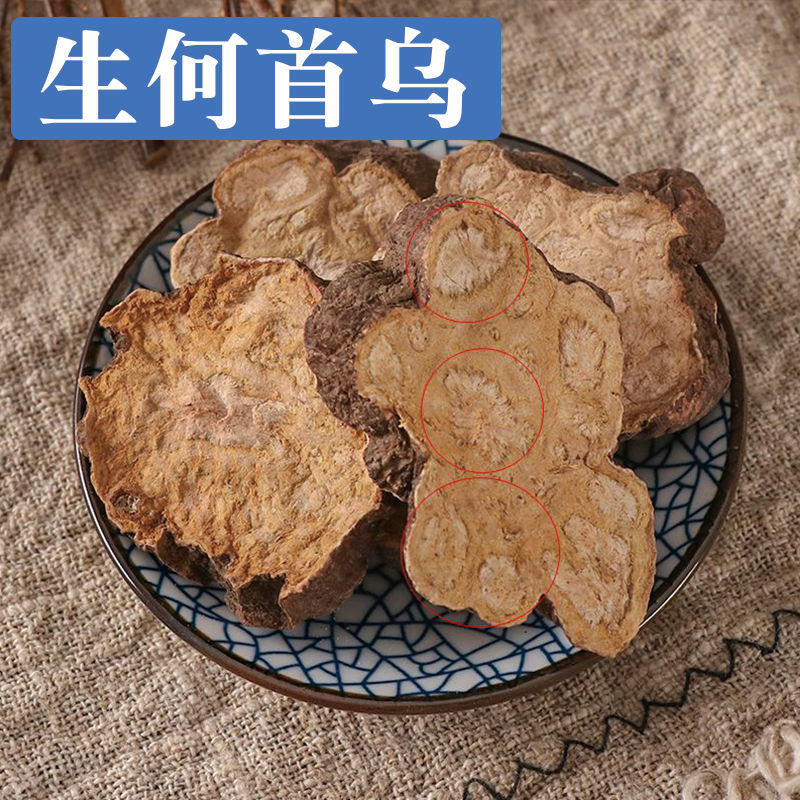野生云南中药材500g包邮