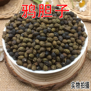 云南野生中药材鸦胆子 十年老树鸦胆子鸭蛋子 苦参子 包邮